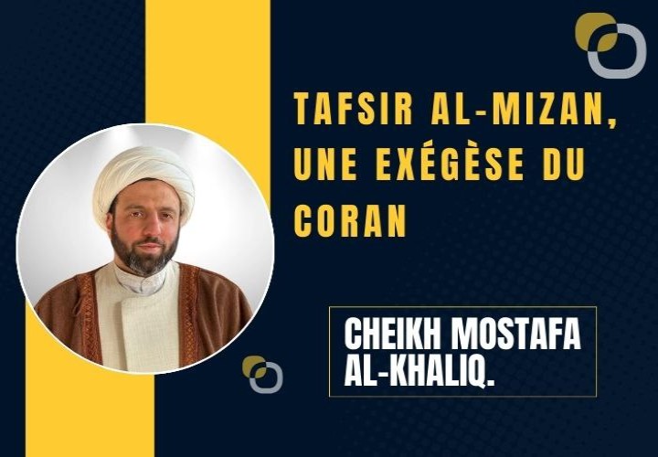 Tafsir al-Mizan, une exégèse du Coran